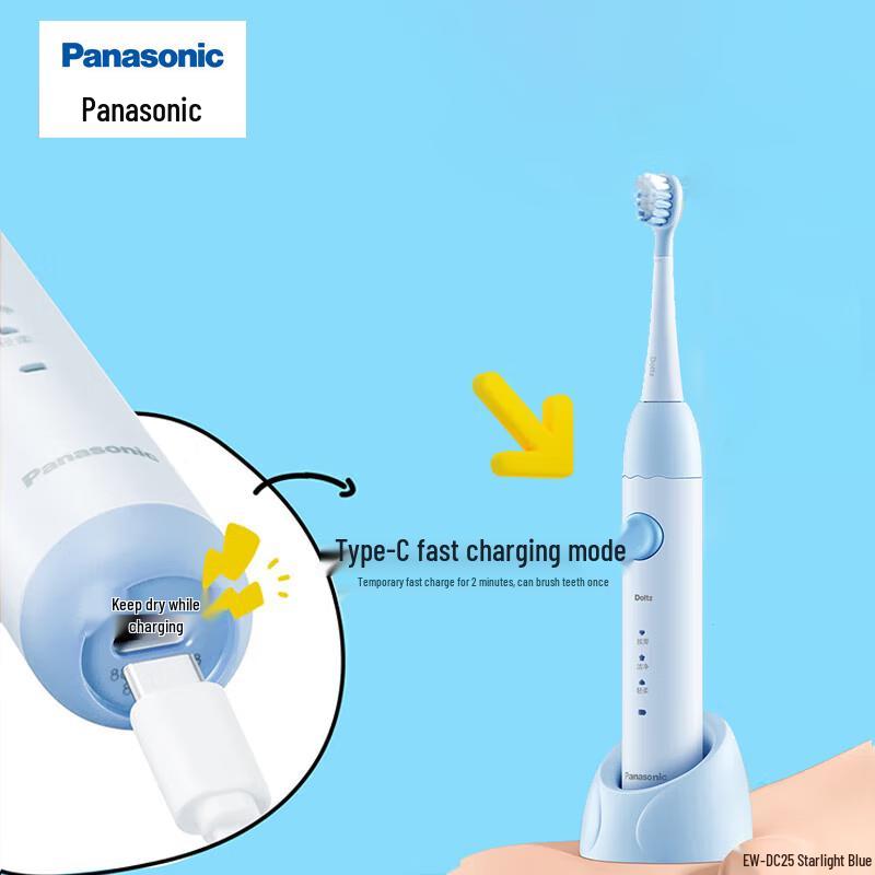 

Panasonic Kids Sonic Electric Toothbrush