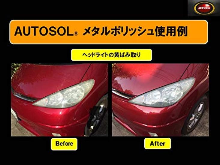 AUTOSOL Leštidlo na kovy Německá specifikace s japonským návodem k použití (Plechovka 750 ml)