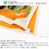 Kusunokibashi Monori Tea Towel Rabbit Black Orange Made In Japan [moritaMiW] "Happy Rabbit" [1-67966-21-OR]
