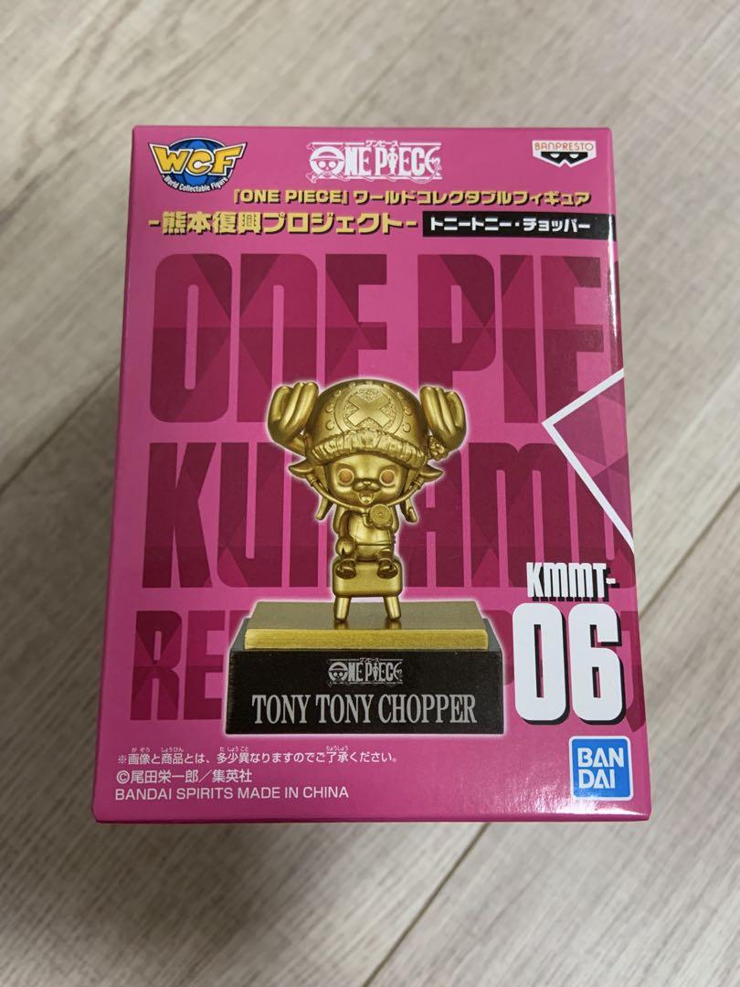 

[USED] ONE PIECE Tony Tony Chopper KMMT-06