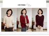 Stylish Velvet Cardigan for Middle-Aged & Elderly Women - Autumn/Winter Thick Warm Sweater