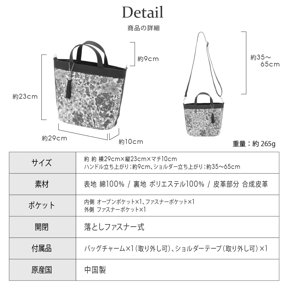 Liberty Print 2-Way Quilted Shoulder Bag, Leila, 18707401, Women's, Gray [E]