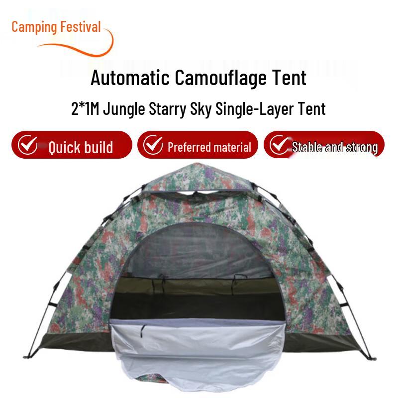 Ye Ying Sheng All-Season & Auto-Open Camping Tent