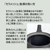 Tokoname Ash Glaze Teapot 400ml with Ceramic CeraMesh Strainer - Made In Japan