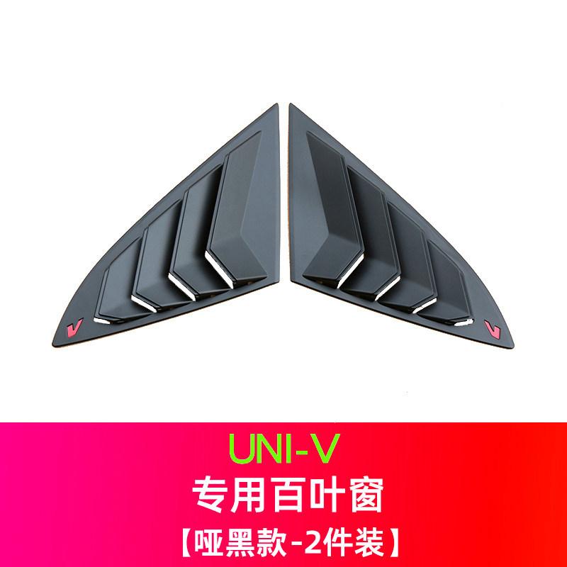 Rear Window Triangle Shutters Cover Trim for Changan UNI-V   2024 IDD Rear Side Louver Trim Exterior Styling Accessories