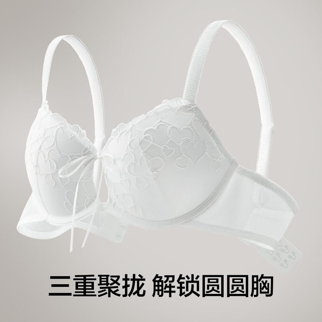 Youkeshu Small Bust Gather Seamless Bra Women's Sexy Pure Ballet Style Lace Bra 2025 New Model