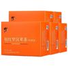 HelloYoung TEA - [Herbal Tea] Citri Exocarpium Rubrum Siraitiae Fructus Tea 120g