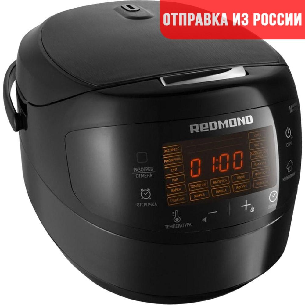 Buy Multicooker Redmond Rmc-m96 at affordable prices — free shipping ...