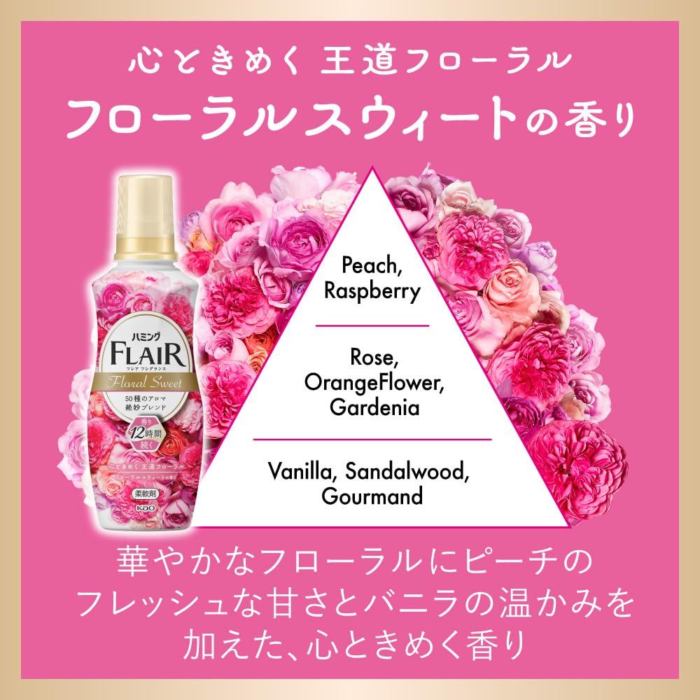 Flare Fragrance Dekalaku Size Humming Fabric Exquisite Blend of 50 Fall in Love with Every Floral Sweet Refill [Large Capacity] Softener, Aromas.