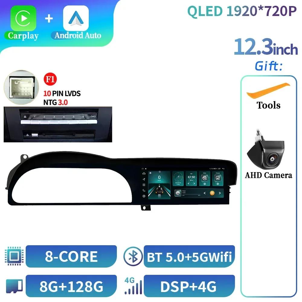 12.3" Android 14 For Mercedes Benz S W221 Cl W216 2005-2013 Car Radio Multimedia Navigation Wireless Carplay Touch Screen Stereo