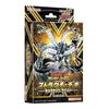 Yu-Gi-Oh! Rush Duel Structure Deck Chimeratech Cyber