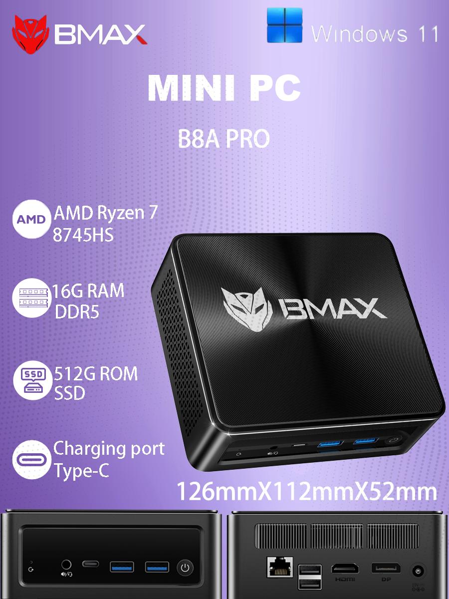 Мини-ПК BMAX B8A PRO 16 ГБ + 512 ГБ SSD AMD Ryzen 7 8745HS AMD Radeon 780M Windows 11 чёрный