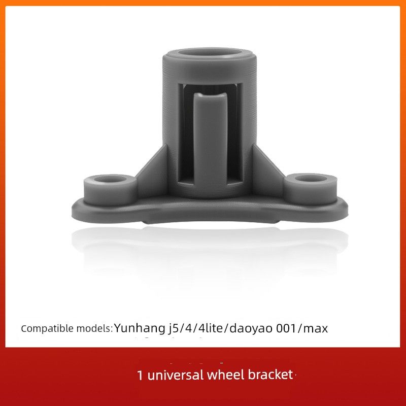 

Compatible with Cloud Whale Sweeping Robot Accessories Small Roller J4/J4Lite/J5 Xiaoyao 001Max Wheel Universal Wheel [J4/J4Lite/J5/J5X/Xiaoyao 001/Max] 1 Bracket