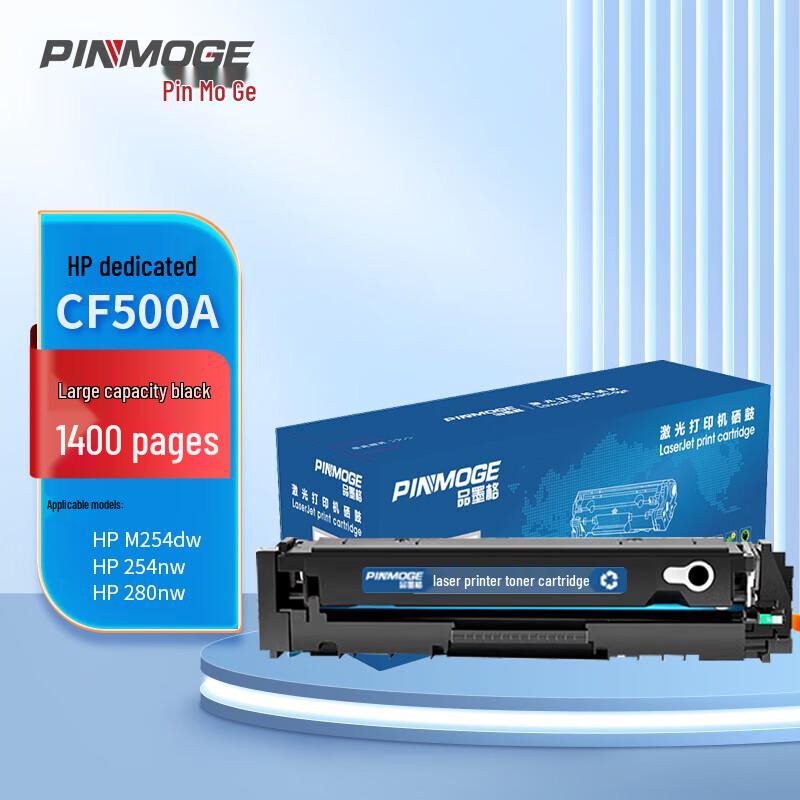 Compatible HP CF500A Black Toner Cartridge