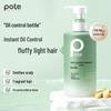 Baitai Plant Enzyme Soothing Oil Control Shampoo