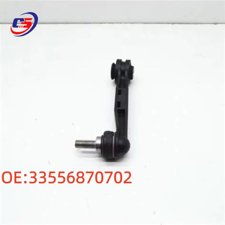 Αρθρωτός Σύνδεσμος Ράβδου Σταθεροποίησης Πίσω Άξονα για BMW Σειρά X3/X4 G01/G02/F97/F98 (Μέρος Αρ. 33556870702)