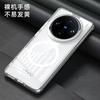 Magnetic Case For Vivo X200 Pro Case For MagSafe Transparent Phone Cover For Vivo X200Pro Mini Protect Shell Shockproof Bumper