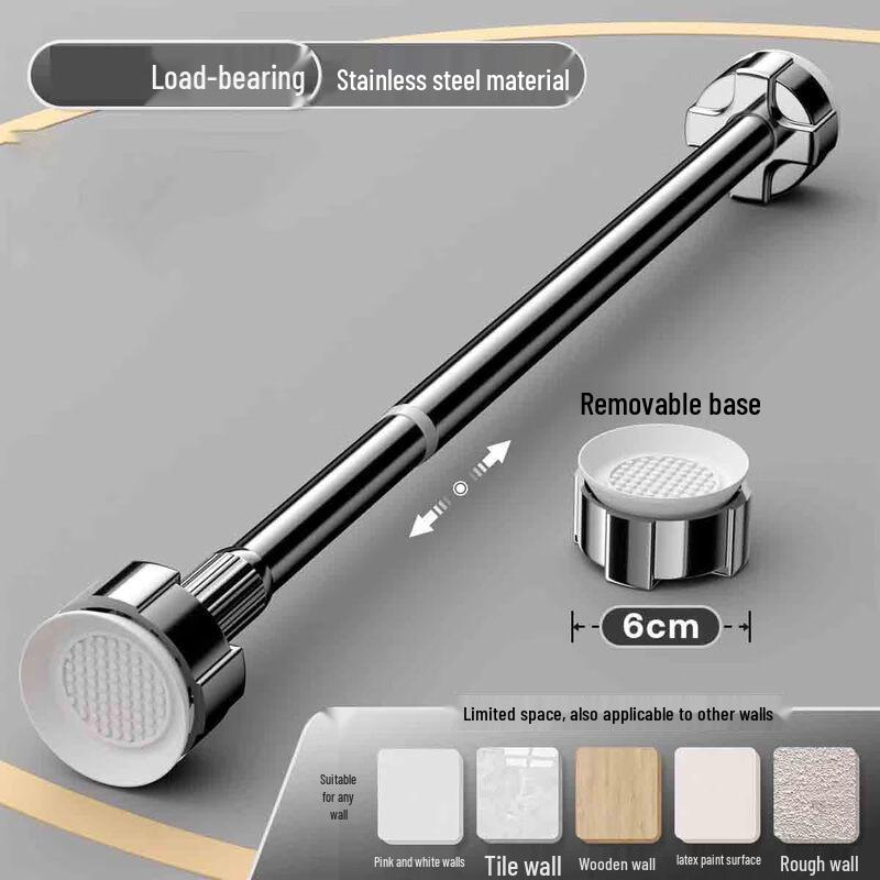 Longchan Stainless Steel Punch-Free Telescopic Rod