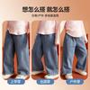 ASK JUNIOR Girls' Pants, Spring 2026, Washed Denim Trousers, Baby Wide-Leg Pants