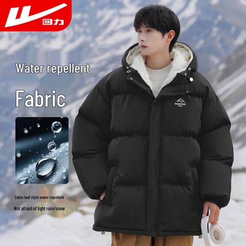 Warrior Men's Winter Hooded Padded Jacket 6189