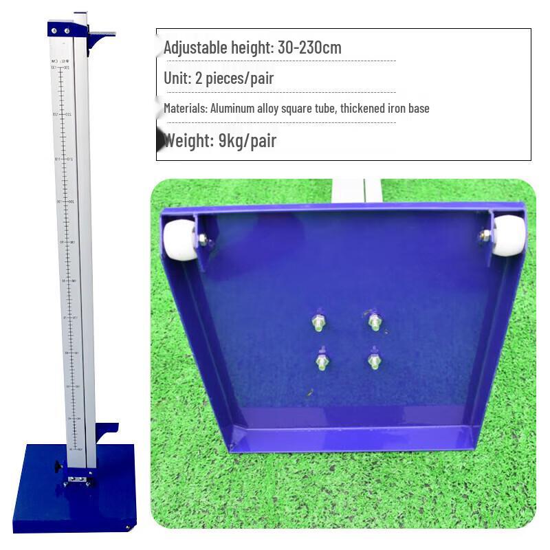 Pathfinder Mobiler Verstellbarer Hochsprungständer
