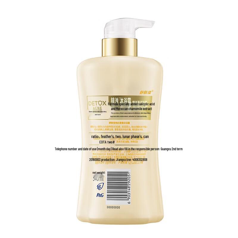 Safeguard White Tea Acne Care Shower Gel