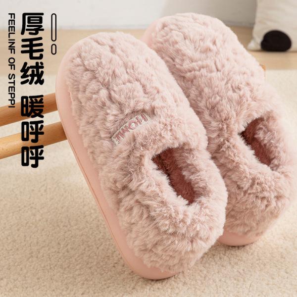 Household Slippers Home Winter Indoor Couple Cotton Slippers Warm Thick-soled Home Shoes