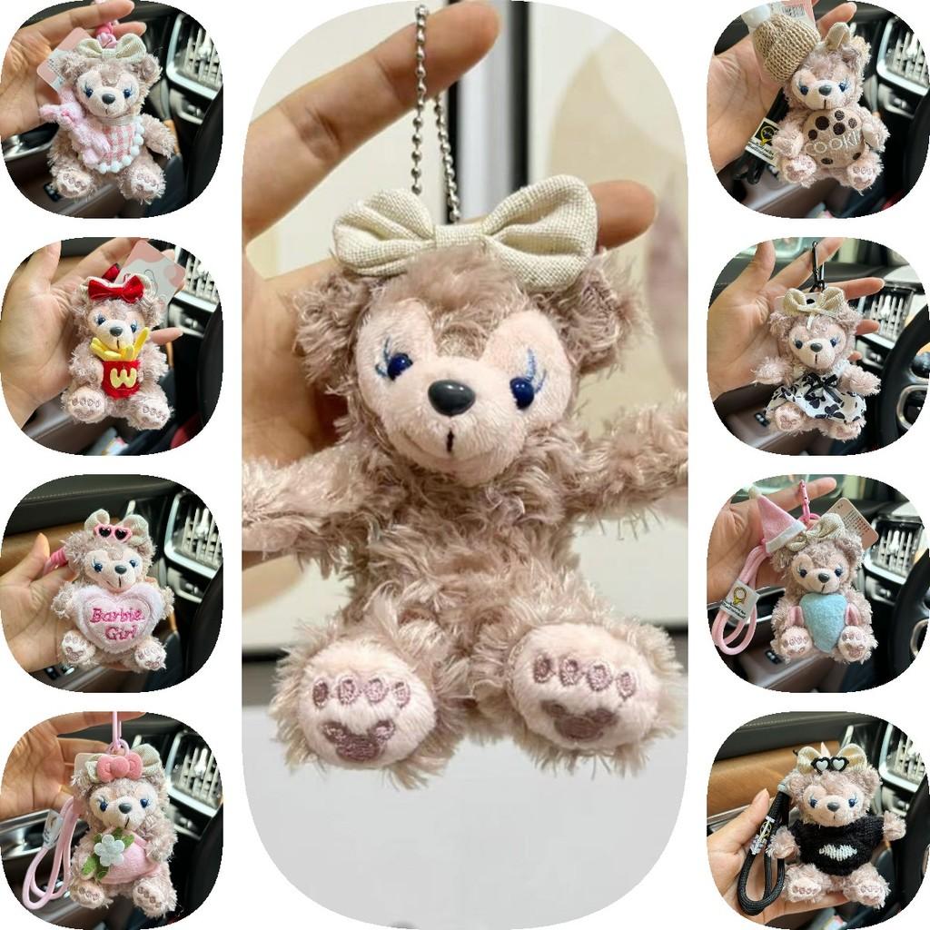 Adorable Sherry Rose Plush Toy Duffy Bear Keychain Cute Gift For Girls 12cm