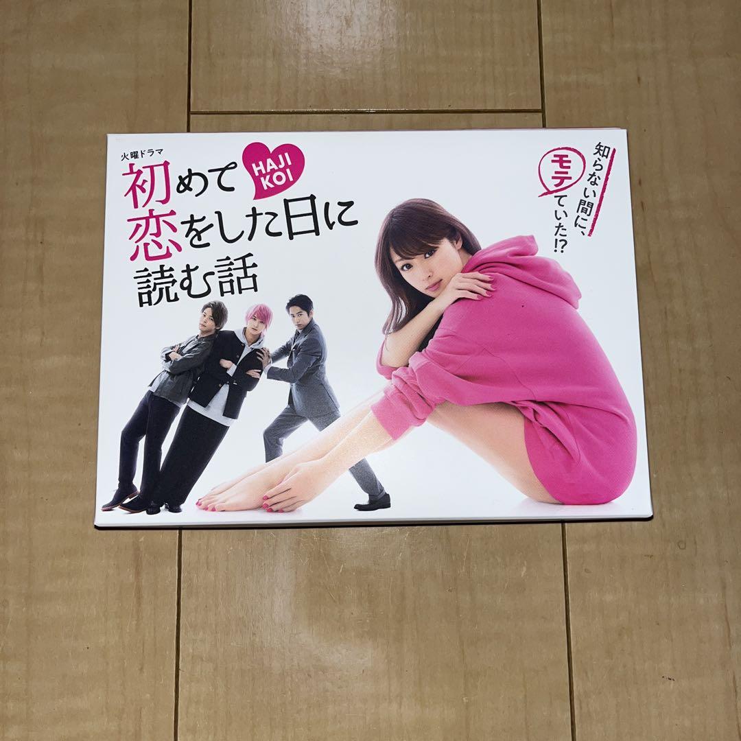 

[USED] Kyoko Fukada - A Story to Read on the Day You Fall in Love for the First Time - Drama DVD Box
