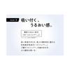 Matsukiyo With Method Triple A Treatment Serum 60ml High Moisturizing Serum for Stubborn Dryness and Insufficient Skin