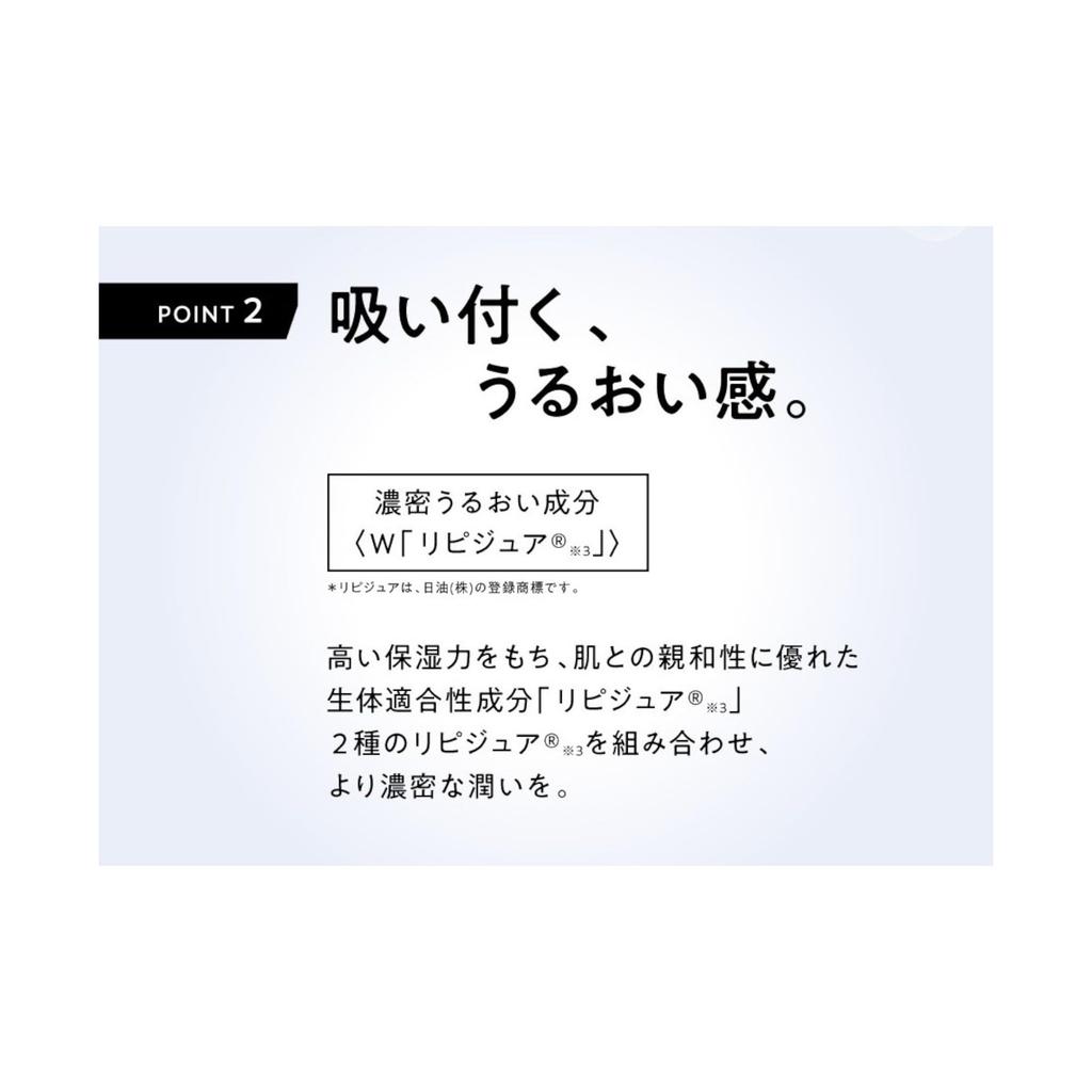 Matsukiyo With Method Triple A Treatment Serum 60ml High Moisturizing Serum for Stubborn Dryness and Insufficient Skin