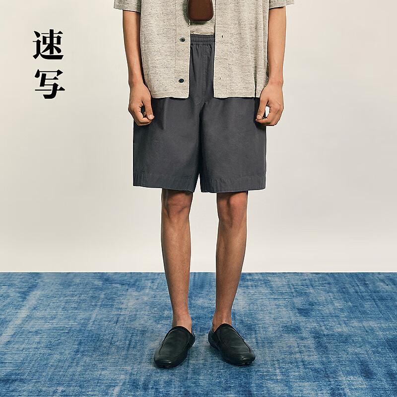 Croquis Men's 2025 Autumn Cotton Wide-Leg Pants