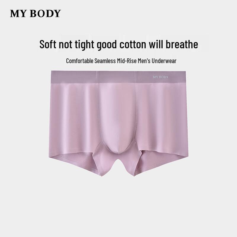 Mybody Men's Mid-Waist Seamless Boxer Briefs