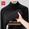 Hongdou Men's 100% Pure Wool Turtleneck Sweater