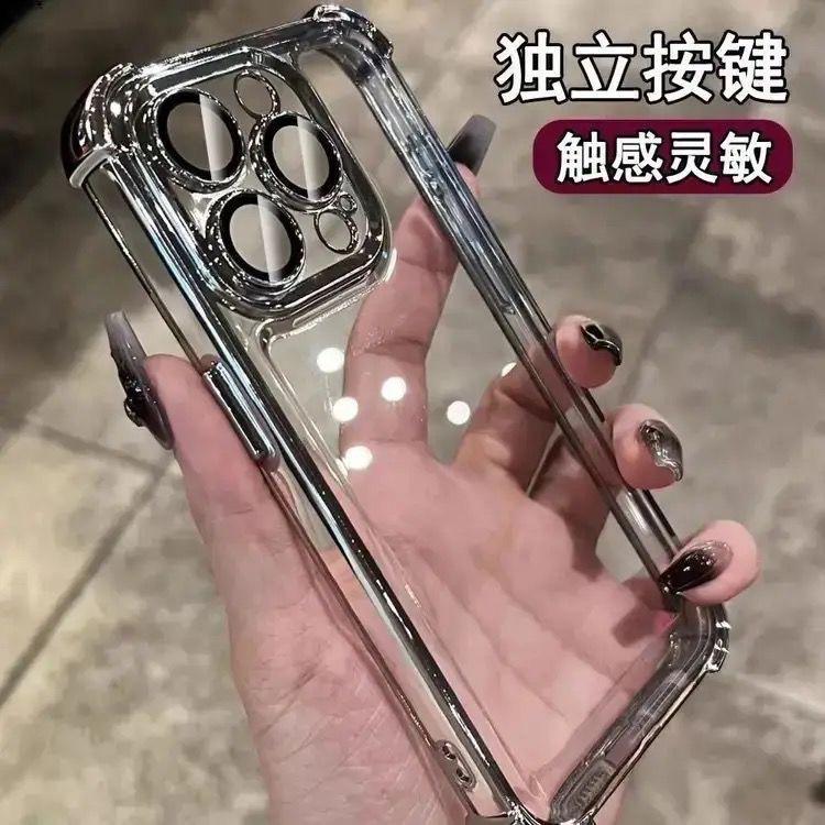 Applicable to Apple 11 mobile phone case 11promax Huawei pura11 advanced nova11 airbag electroplating SpongeBob SquarePants