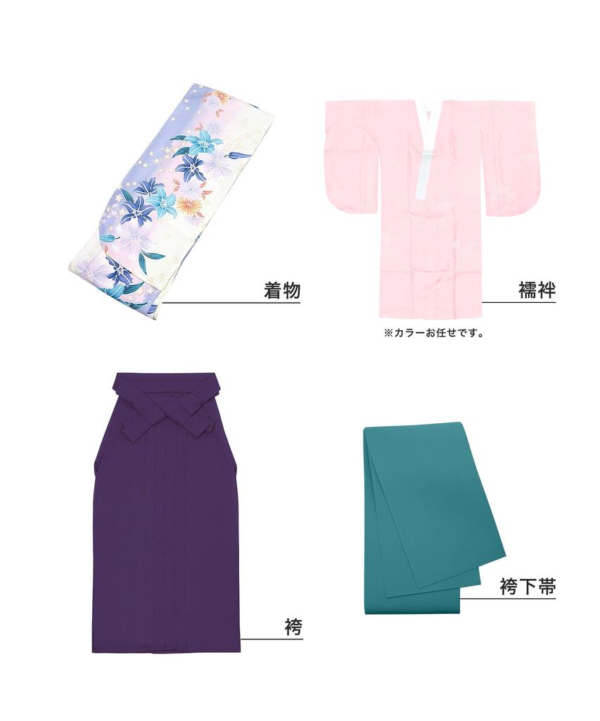 Hakama Graduation Elementary School Graduation Ceremony Elementary School Hakama Hakama Gorgeous Junior String Bottom Shion Lily [KYOETSU] Set,