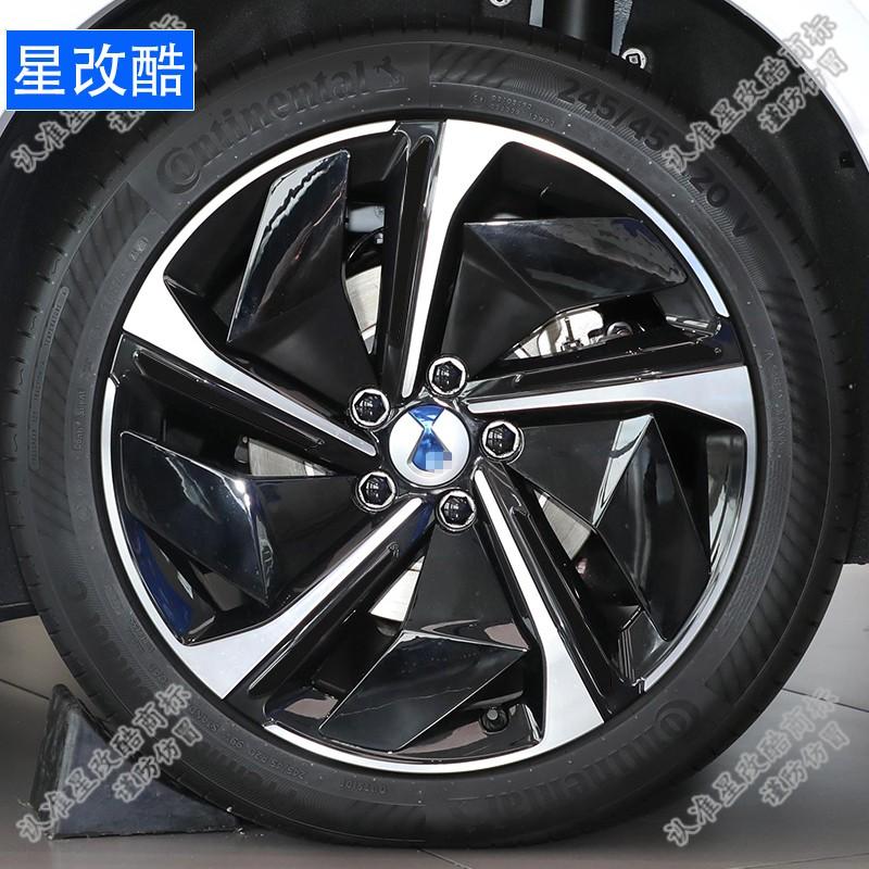 For DENZA N7 Wheel Hub Sticker Personalized Modification Color Changing Film Reflective and Scratch Resistant Car Sticker