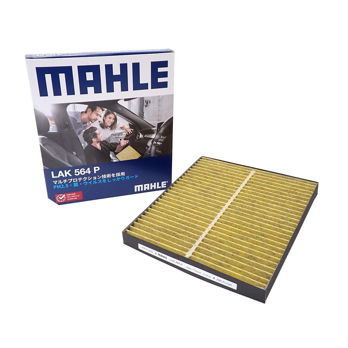 

MAHLE LAK564P Air Conditioner Filter, Antibacterial, Antiviral, Natural Polyphenols, 3-Layer Construction, Deodorizing, PM2.5 Removal, Length 21.2cm x Width