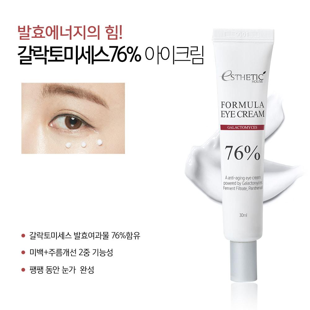 

ESTHETIC HOUSE Formula Galactomyces 76% Eye Cream (30ml)