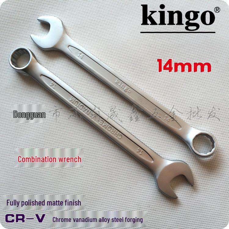 Kingo Dual-Use Wrench Set: 6-32mm & 14mm Open-End, CR-V Alloy Steel