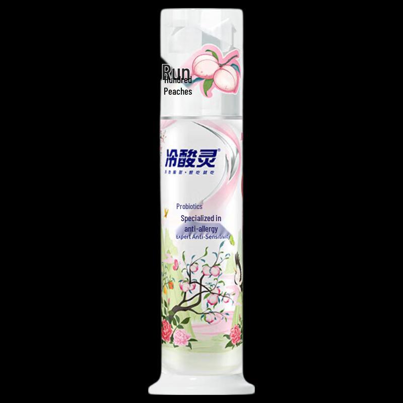 

Lengsuanling Anti-Sensitivity Toothpaste
