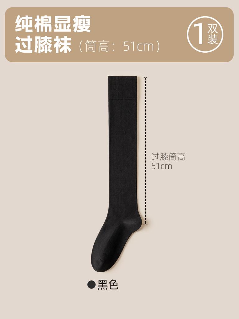 Socken Damen Kniestrümpfe Verdickte Warme Kniestrümpfe Atmungsaktiv Deodorant Schweißabsorbierend Wadenstrümpfe Sockenindustrie
