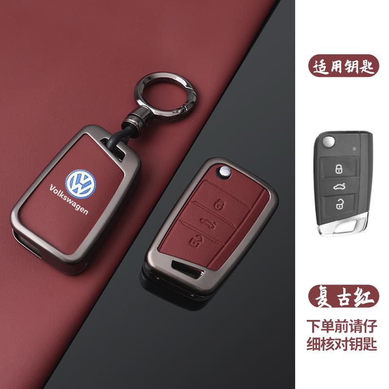 Für VOLKSWAGEN VW 3 Tasten Zinklegierung Auto Schlüsselhülle Abdeckung Schlüsselanhänger Für VW Volkswagen Golf 7 MK7 Tiguan MK2 Für SEAT Ateca Leon FR 2 I