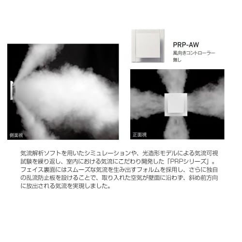 Unix Resin Square Register with Nonwoven Fabric Filter, PRP100AWFH