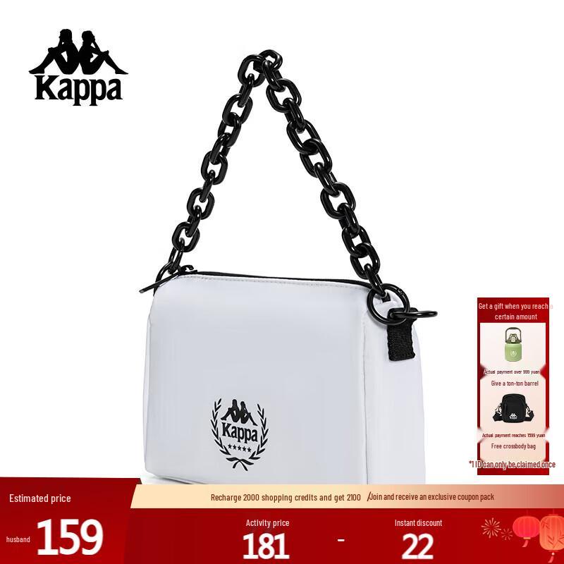 Kappa Women s Casual Retro Shoulder Bag J