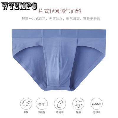Men's Triangle Underwear with Seamless Fit Breathable and Sexy Sports Underwear