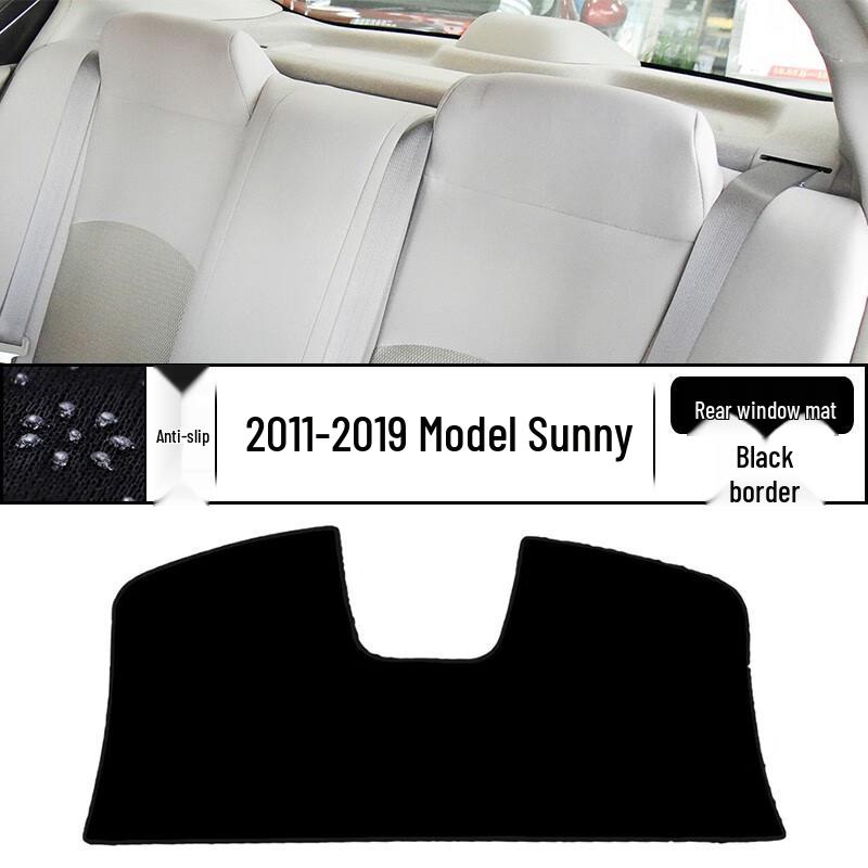 

Dongfeng Nissan Sunny Dashboard Sunshade Pad