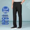 Yiliteng Men's Lightweight Business Casual Straight-Leg Pants