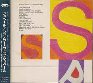 

CD SUPER - Rendezvous With Super QTCY2097 Quattro 1997 Japan Dance & Electronica Used