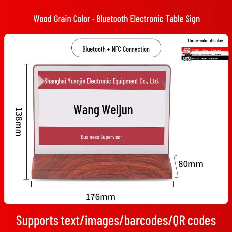 Huling Smart Electronic Conference Desk Sign